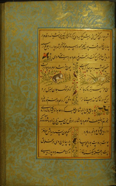 Manuscript of the Gulistan of Sadi by Persian School