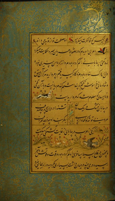 Manuscript of the Gulistan of Sadi by Persian School