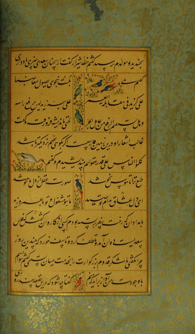 Manuscript of the Gulistan of Sadi by Persian School