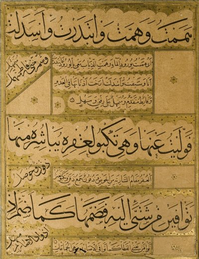 Manuscript of the Gulistan of Sadi by Persian School
