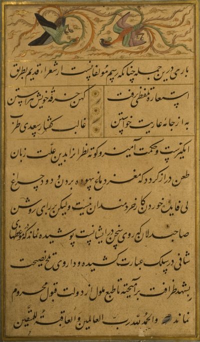 Manuscript of the Gulistan of Sadi by Persian School