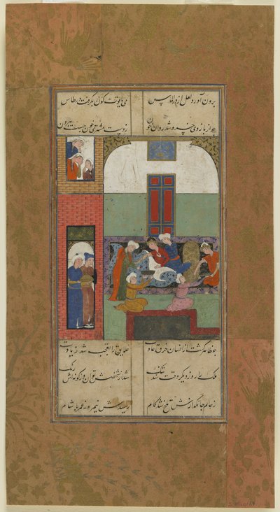 Mihr and Mushtari Have Blood Taken from Their Arms by Persian School