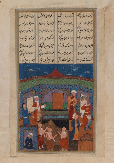 Miniature of Eight Standing Figures and One Kneeling by Persian School