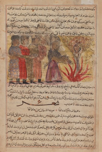 Miniature painting from Kalila wa Dimna by Persian School