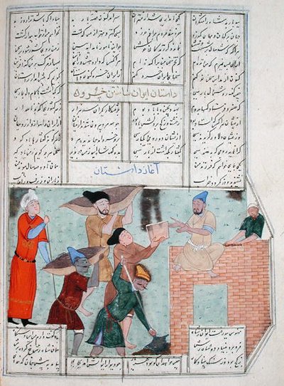 Construction of the Khosro Palace, from the Shahnama (Book of Kings), by Abul-Qasim Manur Firdawsi by Persian School