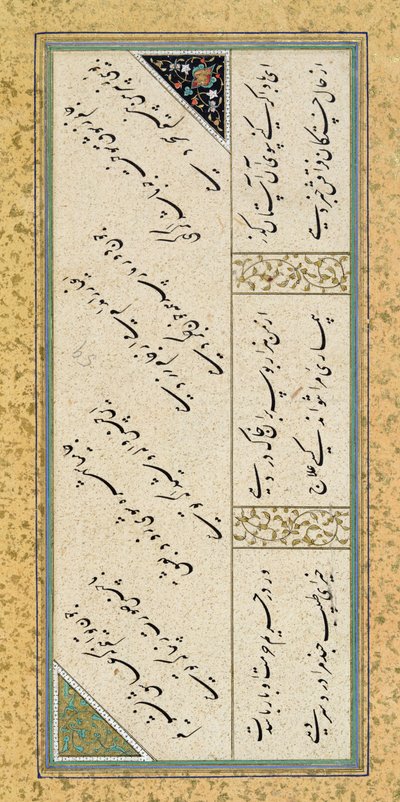 Poem from an Album of Poetry, c.1540-50 by Persian School