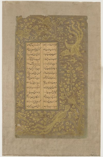 Mythical Birds, Hare and Deer, Trees and Clouds, Folio from Yusuf u-Zulaikha by Jami, Qazvin, Iran, Safavid Dynasty by Persian School