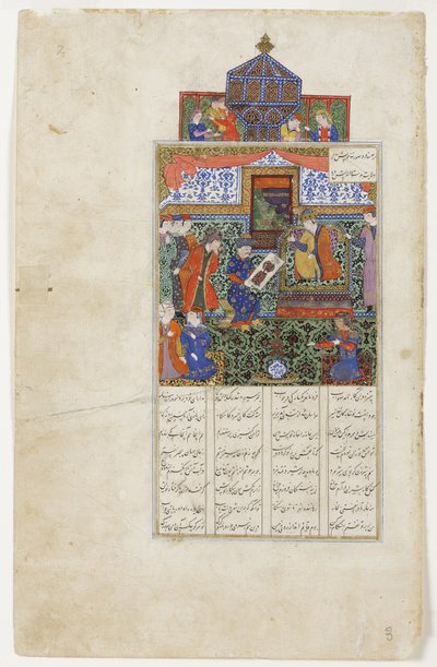 Nushabeh receives the portrait of Eskandar, c.1475 by Persian School