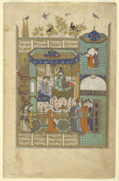 Nushirvan Interviews the Intruder to His Harem by Persian School