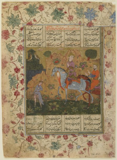 Nushirwan listens to the owls by Persian School
