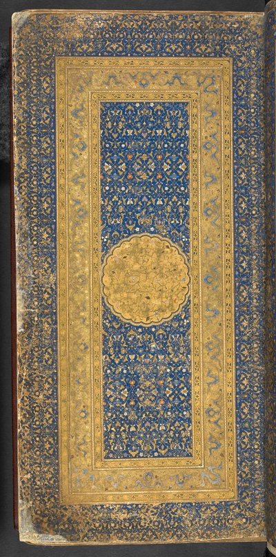 Carpet Page with dedicatory inscription to Abu’l-Fath Pir Budaq Bahadur Khan, illustration from 