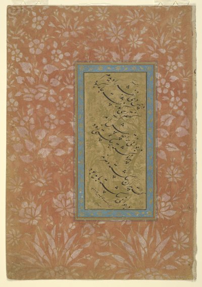Page of Calligraphy, Detached Album Folio, 17th Century by Persian School