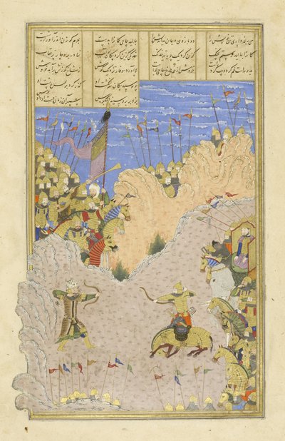 Rustam shoots Ashkabus, illustration from the Shahnama (Book of Kings), by Abul-Qasim Mansur Firdawsi, 1444 by Persian School