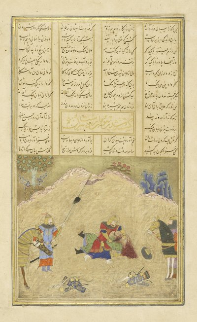 Bizhan slays Human, illustration from the Shahnama (Book of Kings), by Abul-Qasim Mansur Firdawsi, 1444 by Persian School