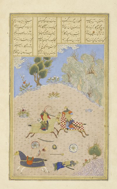Gustaham, having slain Farshidvard, dispatches Lahhak, illustration from the Shahnama (Book of Kings), by Abul-Qasim Mansur Firdawsi, 1444 by Persian School