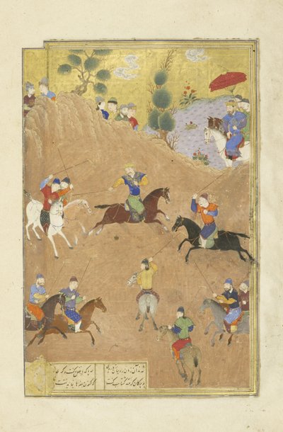 Gushtasp plays polo before the Qaysar, illustration from the Shahnama (Book of Kings), by Abul-Qasim Mansur Firdawsi, 1444 by Persian School