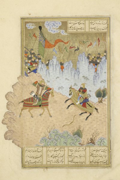 Isfandiyar Slain by Rustam, Illustration from the Shahnama (Book of Kings) by Persian School