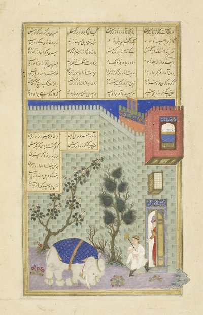 Illustration from the Shahnama (Book of Kings) by Persian School