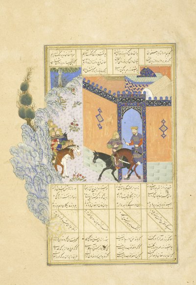 Escape of Qubad, Illustration from the Shahnama (Book of Kings) by Persian School