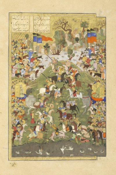 Talhand in Battle Against His Brother, Illustration from the Shahnama (Book of Kings) by Persian School