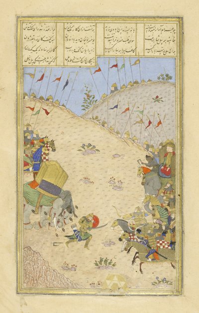 Bahram Chobin, Illustration from the Shahnama (Book of Kings) by Persian School
