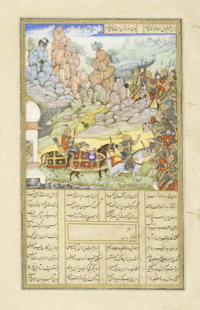 Yazdagird Hides in a Mill, Illustration from the Shahnama (Book of Kings) by Persian School