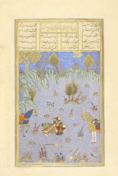 Suhrab Slain by Rustam, Illustration from the Shahnama (Book of Kings) by Persian School