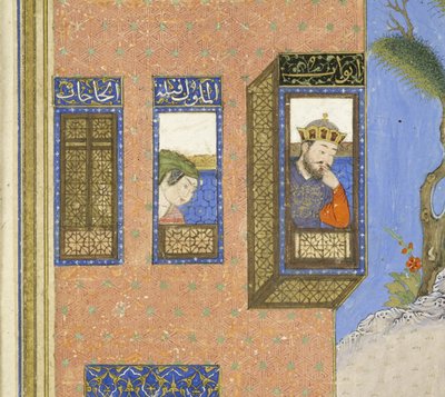 Fire Ordeal of Siyavush (detail), Illustration from the Shahnama (Book of Kings) by Persian School