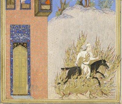 Fire Ordeal of Siyavush (detail), Illustration from the Shahnama (Book of Kings) by Persian School