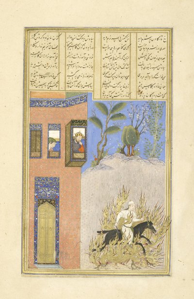 Fire Ordeal of Siyavush, Illustration from the Shahnama (Book of Kings) by Persian School