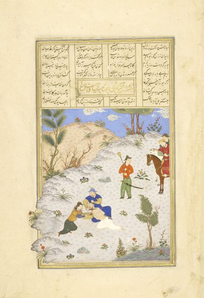 Murder of Siyavush at the Bidding of Garsivaz, Illustration from the Shahnama (Book of Kings) by Persian School