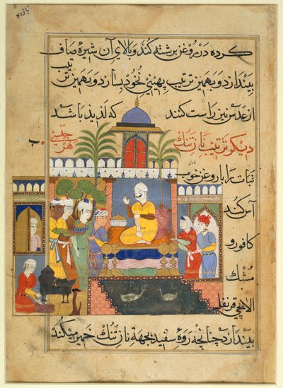 Presentation at the Court of a King, from The Ni