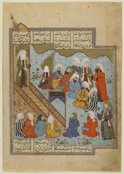 Prophet Muhammad preaches after the Battle of the Ditch, c.1590 by Persian School