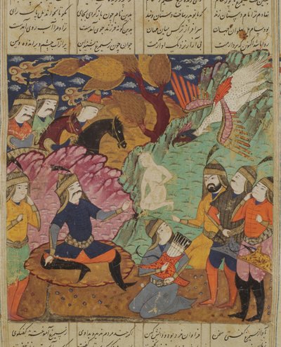 Regret in the Simorgh