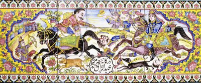 Second Cartouche from a Long Panel of Cuerda Seca Tiles, Depicting Hunting and Battle Scenes by Persian School