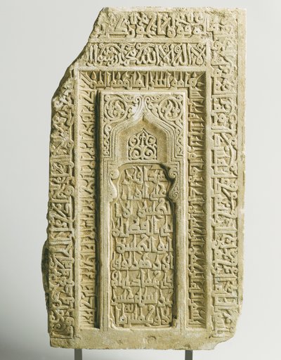 Seljuk Carved Tombstone, Yazd, South East Iran by Persian School