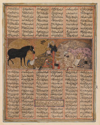 Small illustrated page from a Shanamah by Persian School