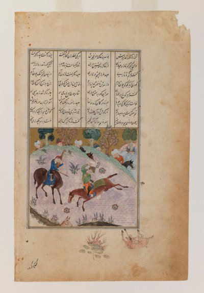 Small illustrated page from the Khamsah or poems of Nizami by Persian School