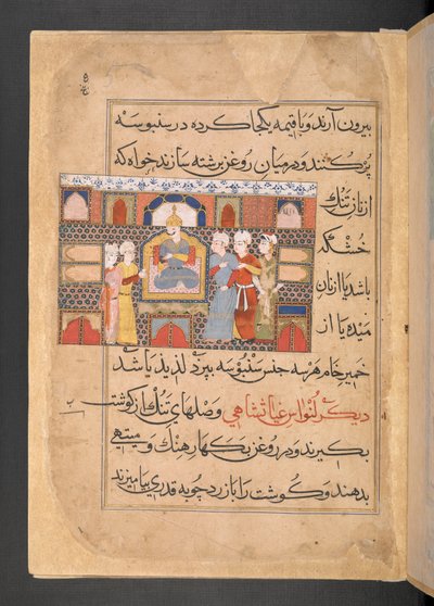 Sultan Ghiyas al-Din seated on his throne attended by servants by Persian School