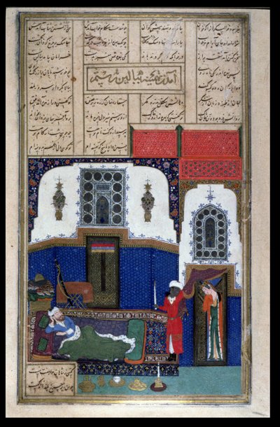 Tahmina Entering Rustams Chamber, illustration from the Shahnama (Book of Kings) by Persian School
