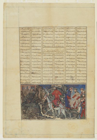 Taynush before Iskandar and the Visit to the Brahmans from a Shahnama by Persian School