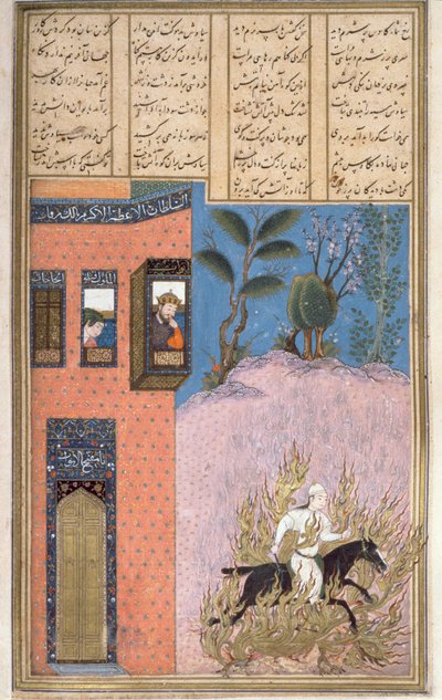 The Fire-Ordeal of Siyawush, Watched by Kay Kaus and Sudaba, illustration from the Shahnama (Book of Kings) by Persian School