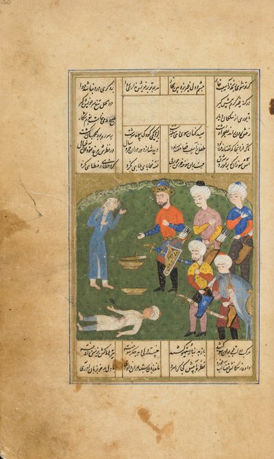 The King Accidentally Kills a Youth, folio from a Khamsa (Quintet) by Amir Khusraw Dihlavi, Astarabad, Iran, Safavid period, 1562-63 by Persian School