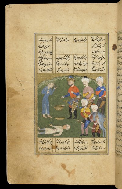 The King Accidentally Kills a Youth from a Khamsa by Persian School