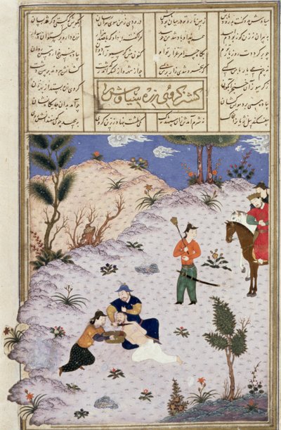 The Murder of Siyawush, illustration from the Shahnama (Book of Kings) by Persian School
