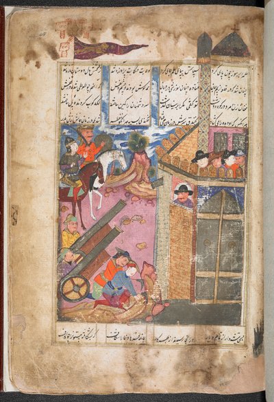 The Portuguese Defend Their Fort on Hormuz from Persians Led by Imam Quli Khan by Persian School