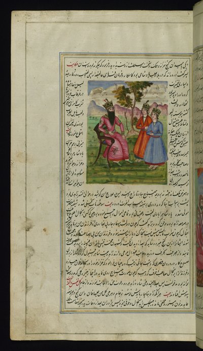 The King of Aleppo and His Two Sons from Lights of Canopus by Persian School