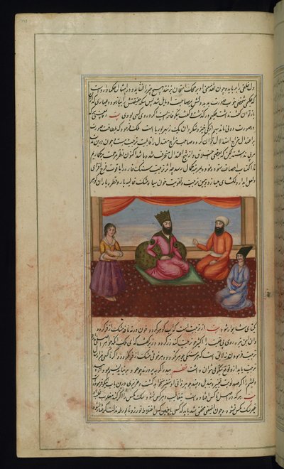 The king of Ḥalab (Aleppo), his daughter, the vizier, and a goldsmith from Lights of Canopus by Persian School