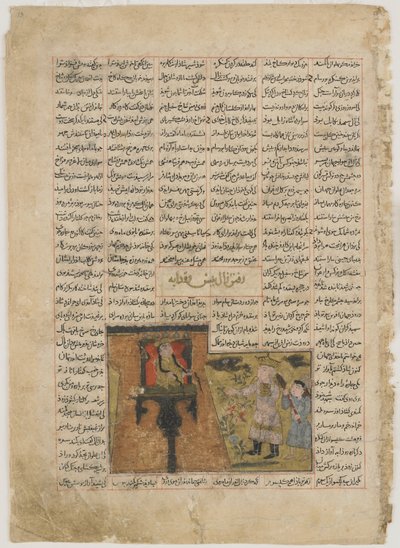 The Meeting of Zal and Rudaba, from a Shahnama (Book of Kings) by Firdawsi by Persian School