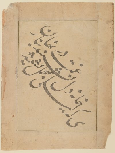 Title page from History of the Kings by Persian School